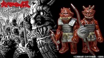 ベルセルク ソフビ ダーカ フィギュア ソフビ/キムラトイ/ベルセルク/ダーカA｜墓場の画廊ONLINE STORE