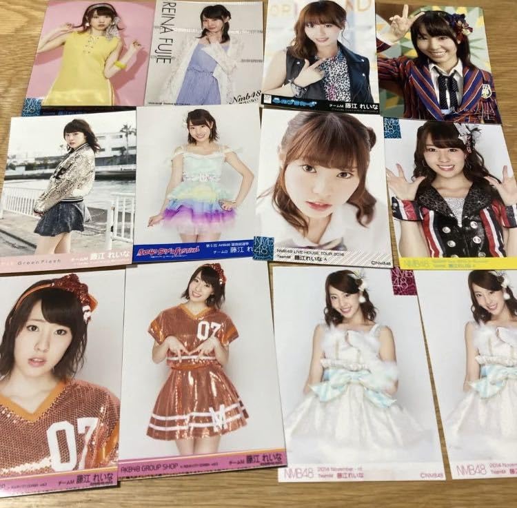 NMB48 藤江れいな 生写真 セット