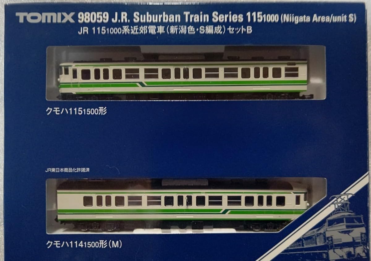 Amazon.co.jp: TOMIX 115-1000系近郊電車 新潟色 S編成 2両
