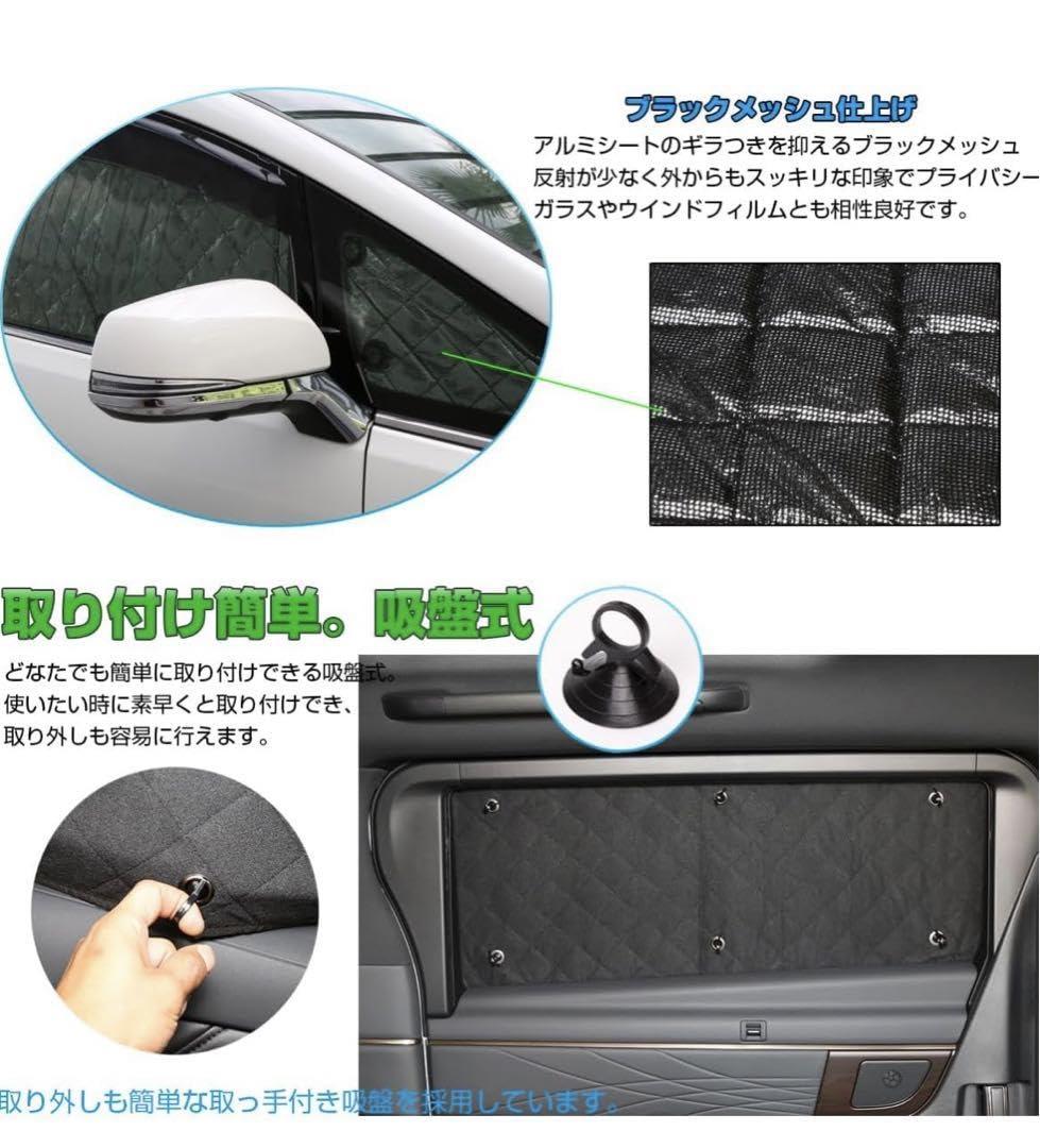 Amazon | 200系ハイエース ワイドボディ サンシェード 両側スライド 