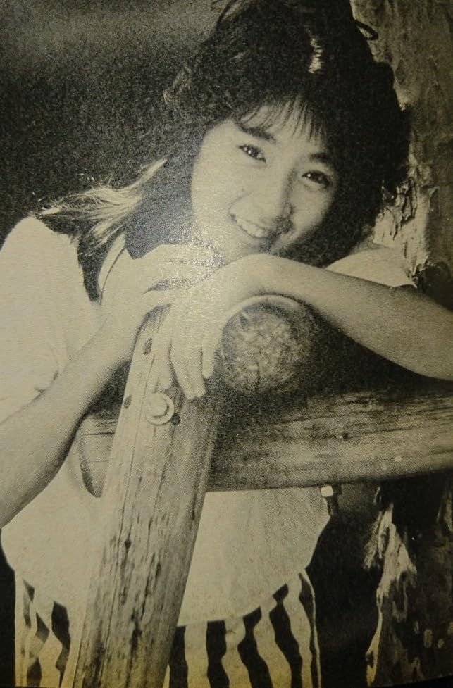 Amazon.co.jp: 北岡夢子、80年代アイドルの切り抜き 8 : おもちゃ