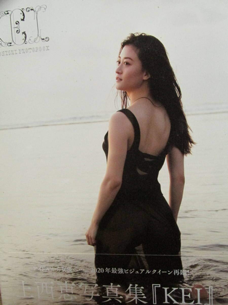 NMB48 生写真 上西恵 NMB48 上西恵☆生写真 - メルカリ