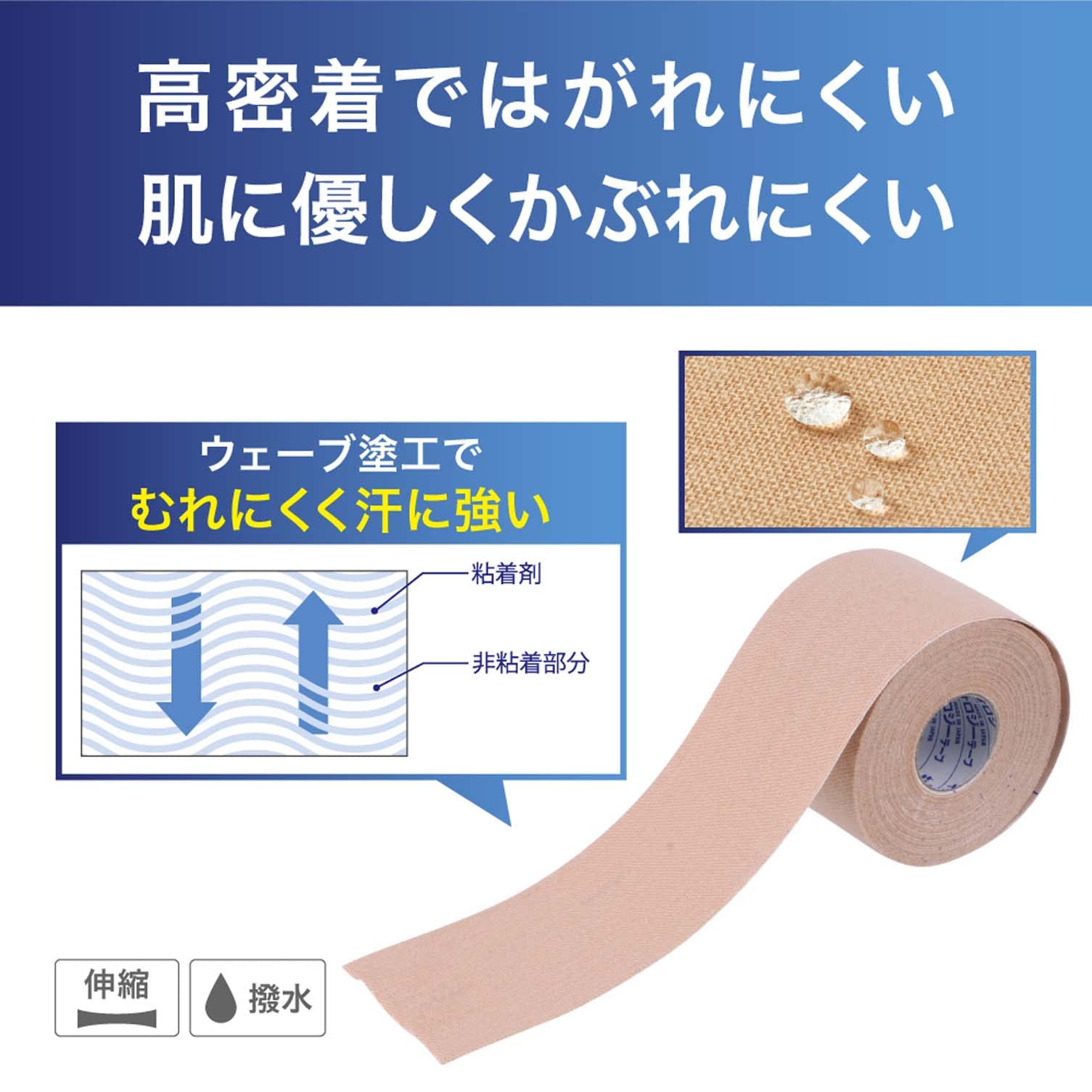 Amazon | ニトリート(NITREAT) キネロジEX 50mm×31.5m 1巻入 ベージュ