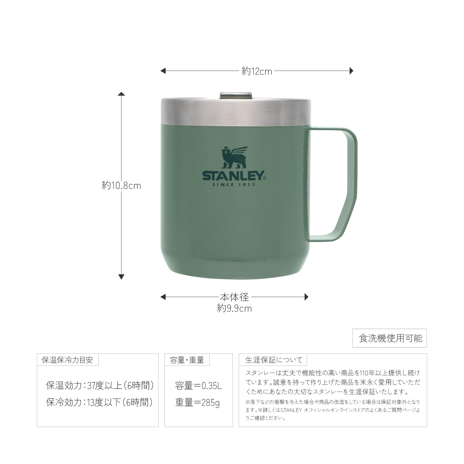 Amazon | STANLEY(スタンレー) クラシック真空マグ 0.35L ブラック2.0