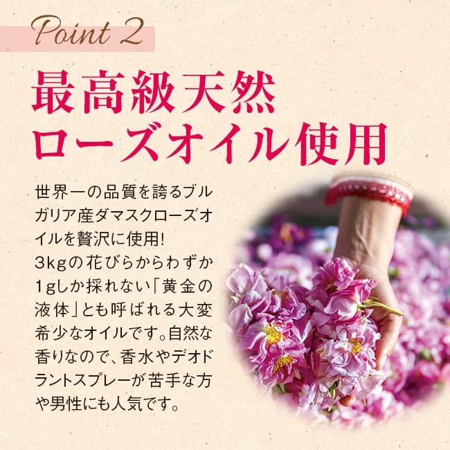 Amazon.co.jp: 飲むフレグランス 吐息は薔薇 1個 : ドラッグストア