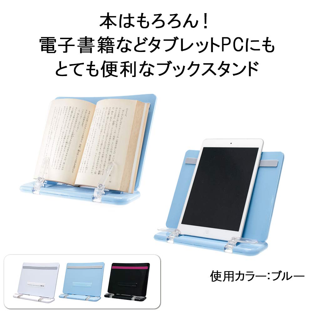 Amazon | INOZTO ブックスタンド マルチスタンド ブラック 707V-BK