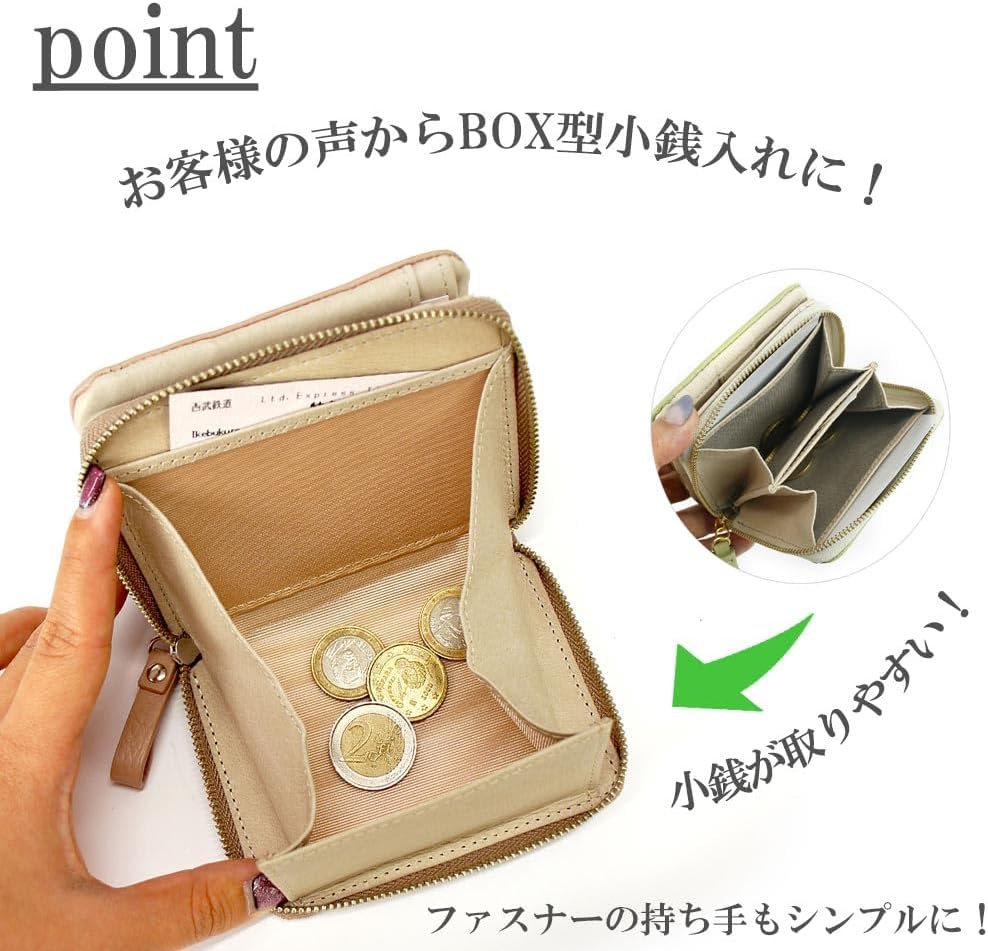 Artisane josse(アルティザンヌ・ジョゼ) 二つ折り財布 スキミング防止 牛革 レザー 小銭入れ 財布 レディース トリ