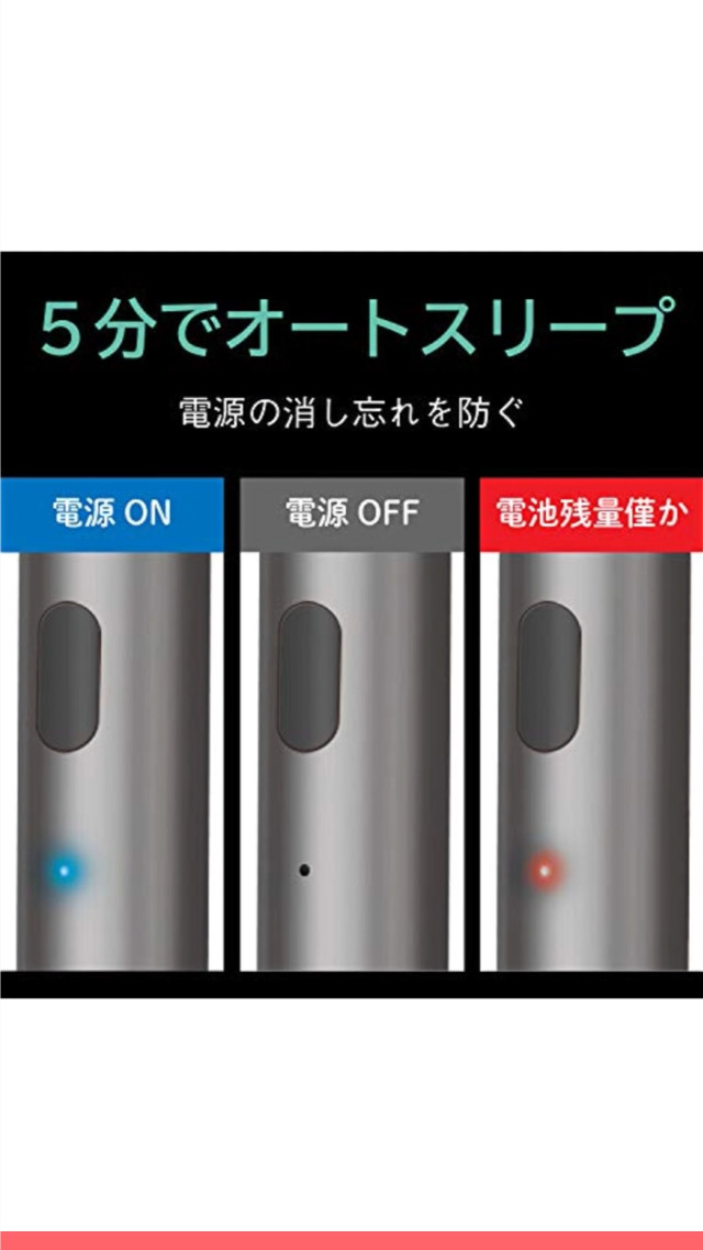 Amazon | エレコム タッチぺン スタイラスペン 【iPad/iPhone/Android