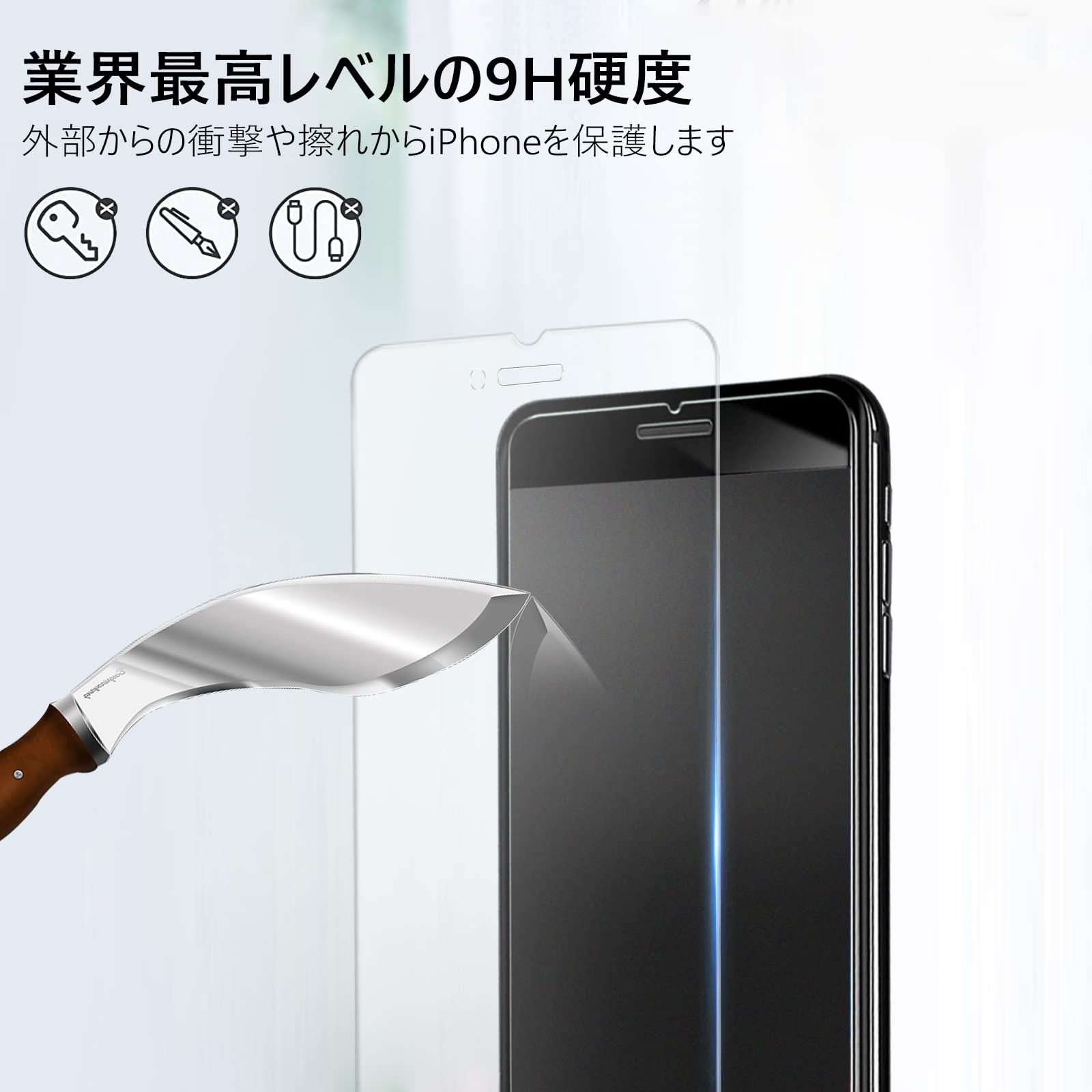 Amazon | 【アンチグレア】iphone SE3 ガラスフィルム iphone SE 第3