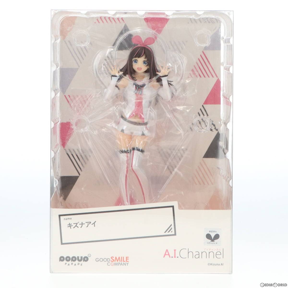 Amazon | [FIG]POP UP PARADE(ポップアップパレード) キズナアイ 完成