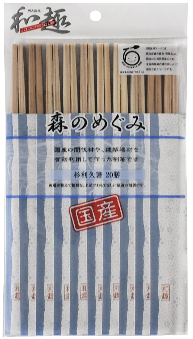 すき家の割り箸 すき家 My箸 | ジグソー | レビューメディア