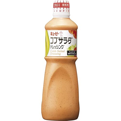 キユーピー コブサラダ ドレッシング