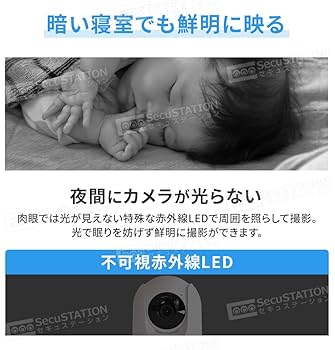 カメラツリー様☆確認用画像ページ Amazon.co.jp: SecuSTATION カメまるD 300万画素 見守り ペット