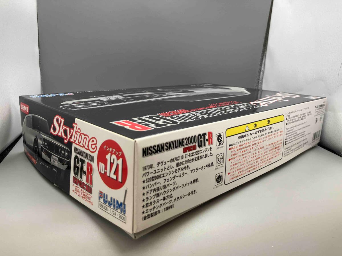 プラモ　GTR 値下げ終了❗️ トミカ赤箱 78 日産GT-R NISMO 2020 モデル（初回特別仕様