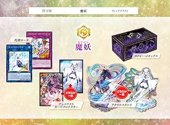 遊戯王 SECRET SHINY BOX & UTILITY BOXセット 遊戯王OCGデュエルモンスターズ SECRET UTILITY BOX | 商品情報