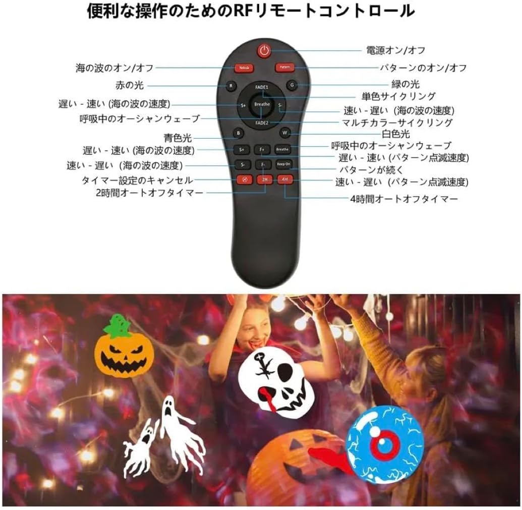 プロジェクターライト Syslux 置物ライト 室内 (16投影 リモコン付き)