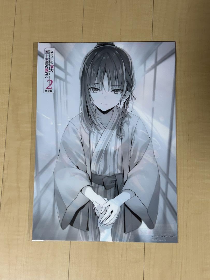 【非売品】ようこそ実力至上主義の教室へ A3 クリアポスター Amazon.co.jp: ようこそ実力至上主義の教室へ a3クリアポスター