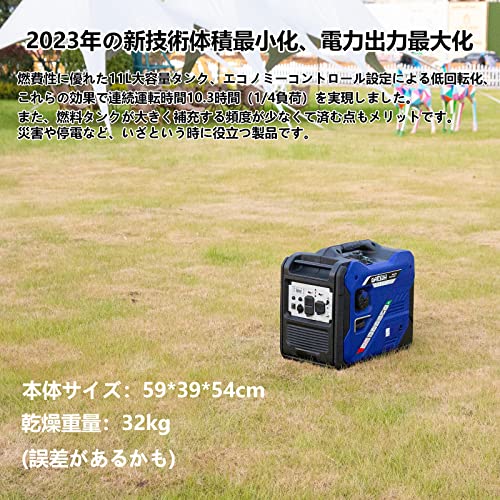 Gaidoh インバーター発電機 静音 ガソリン発電機 GH6250i の商品画像 6
