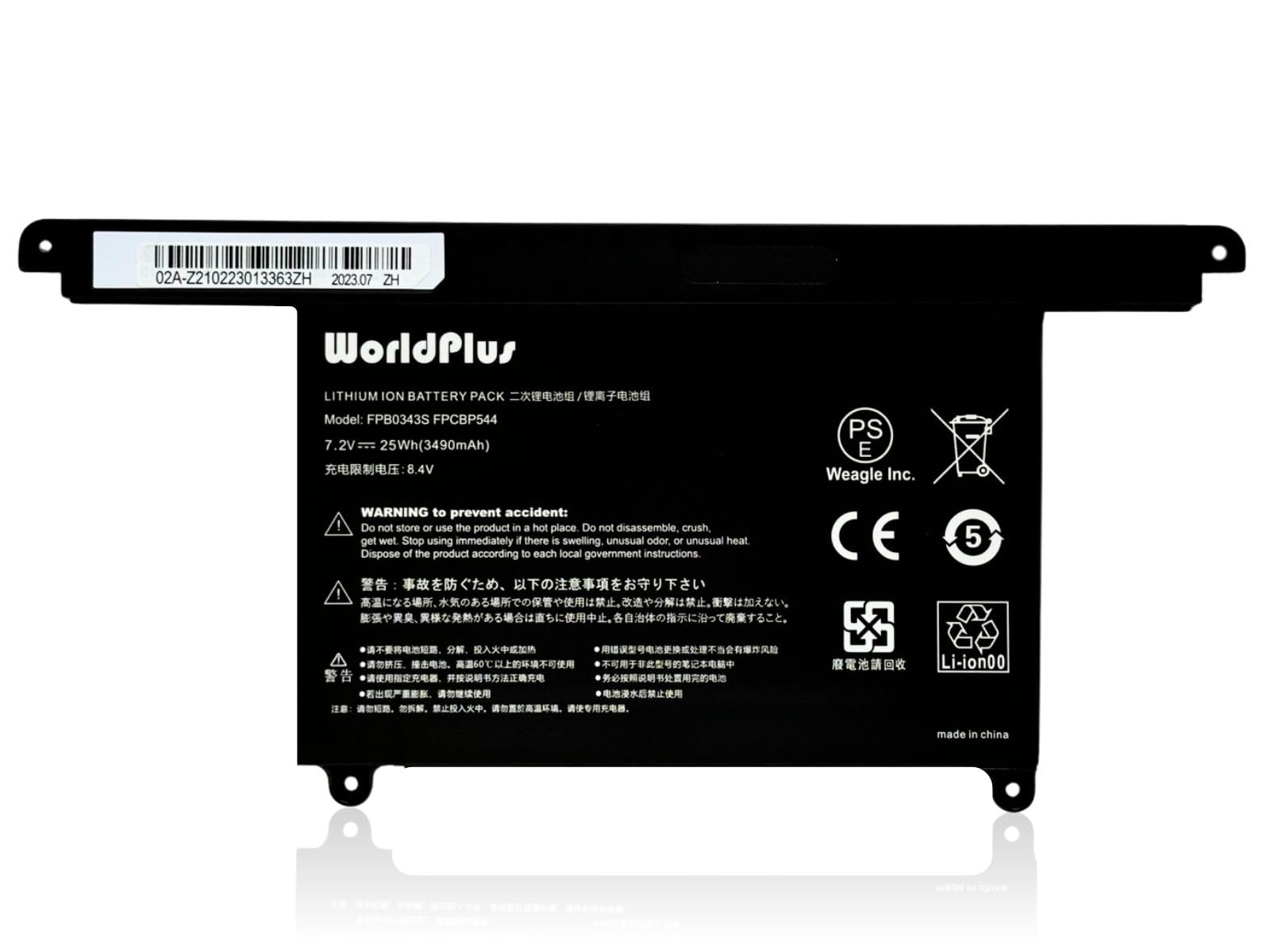 Amazon.co.jp: World Plus FPB0343S FPCBP544 バッテリー 富士通