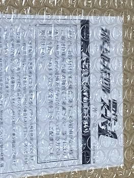 Amazon.co.jp: 品ライダー ヒーロー メモリアル スーパー1 沖一