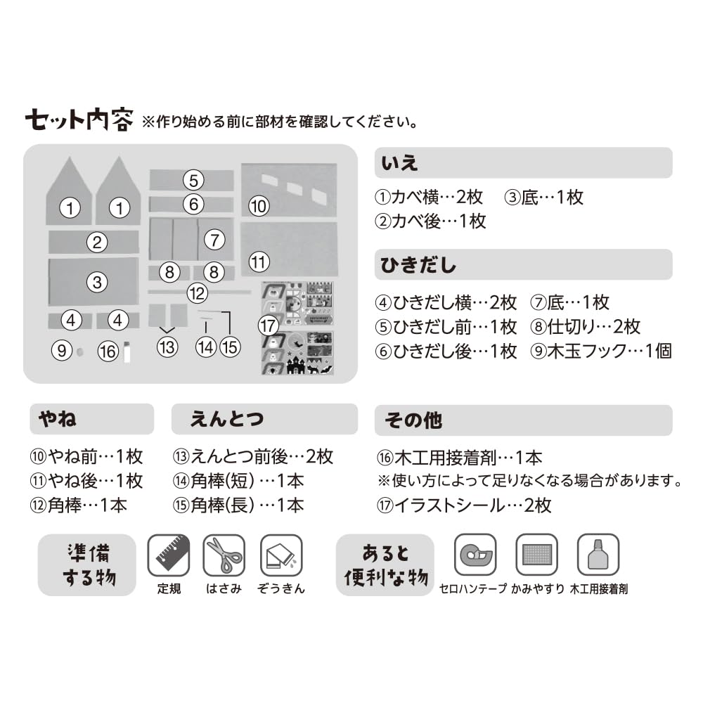 ももかん貯金箱 Amazon.co.jp: デビカ きょうりゅう貯金箱