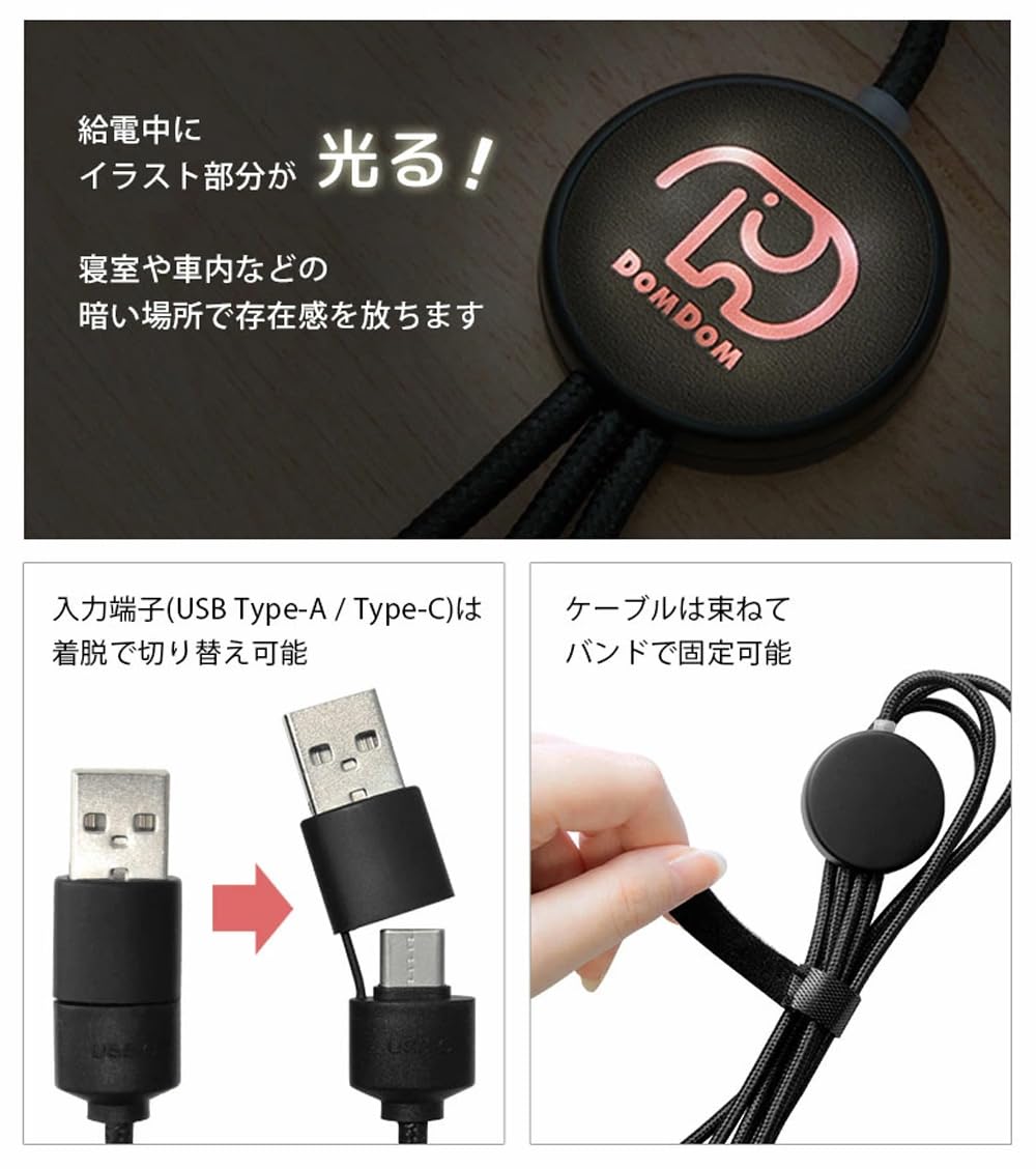 Amazon.co.jp: [グランサンク] 充電ケーブル ドムドムハンバーガー