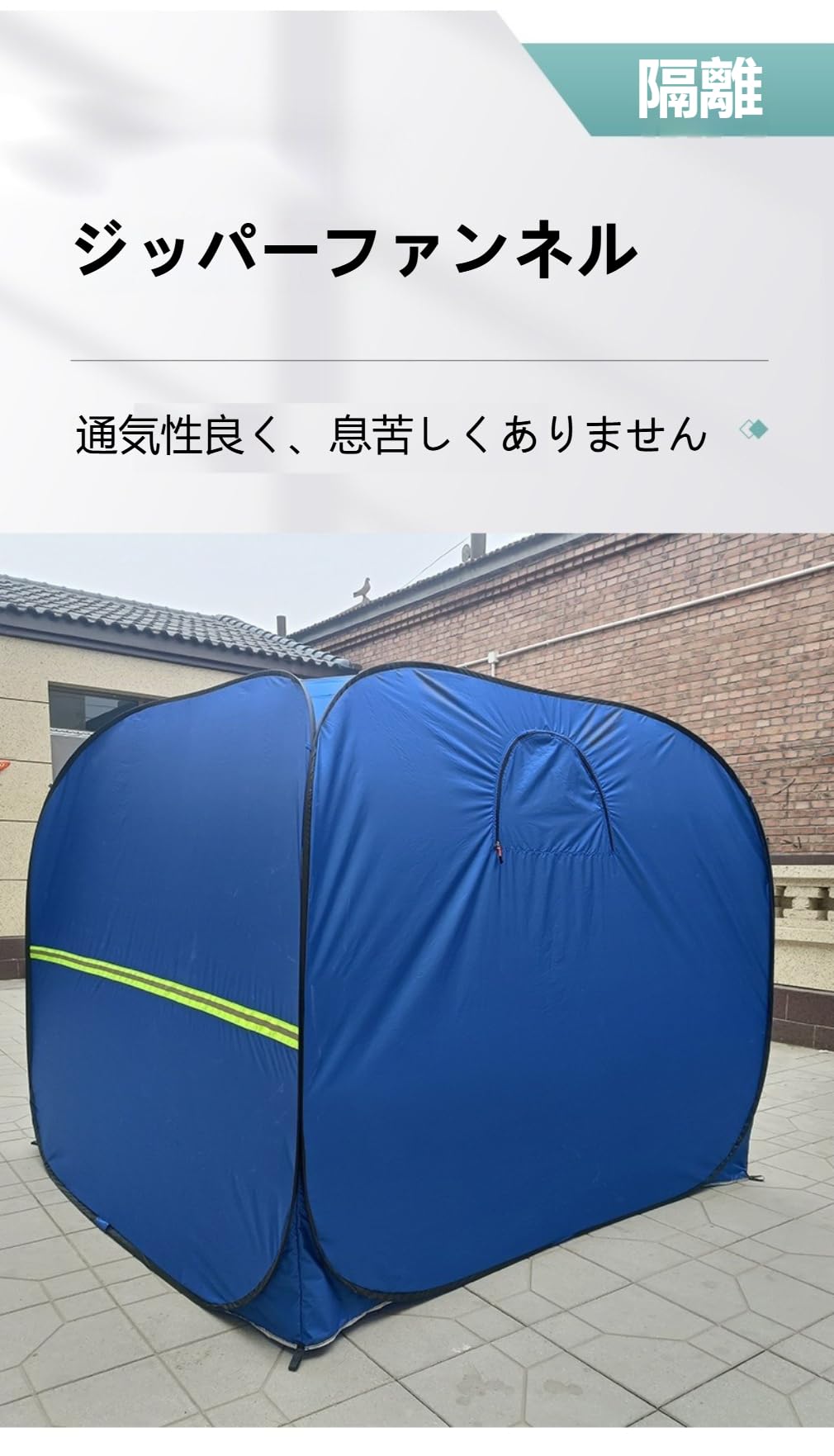 Amazon.co.jp: Hinniuy 防災テント ワンタッチ 簡易避難シェルター 3