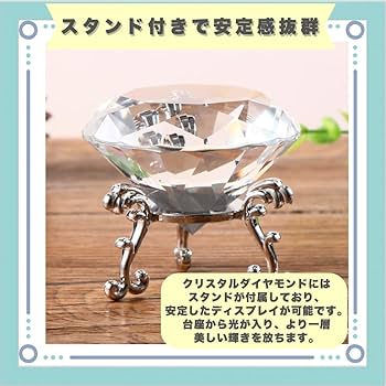 Amazon.co.jp: ideastore クリスタル ダイヤモンド クリア 宝石 置物