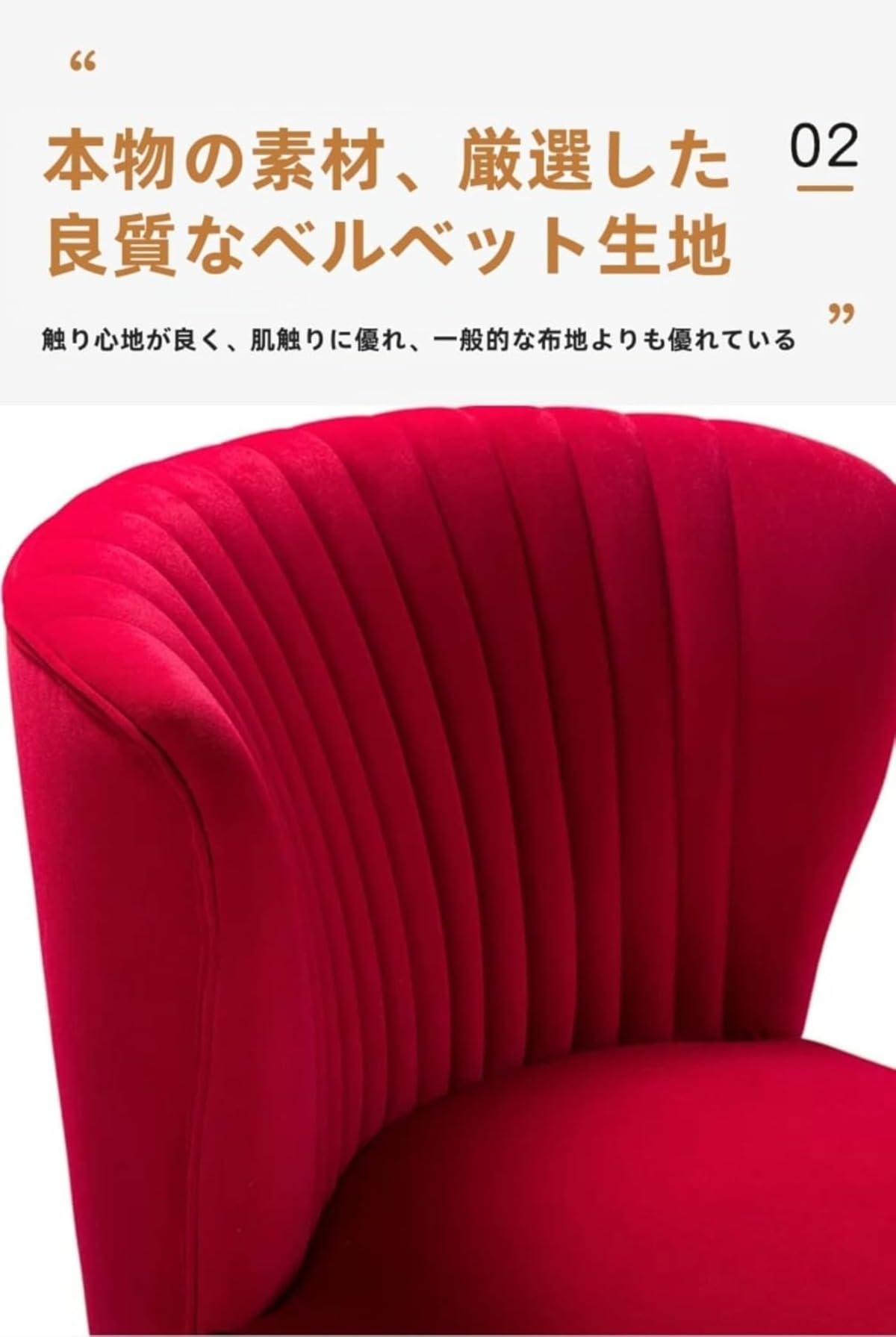 Amazon｜ZHZ 一人用ソファー ベルベット/ベロア ゴールド脚 北欧風