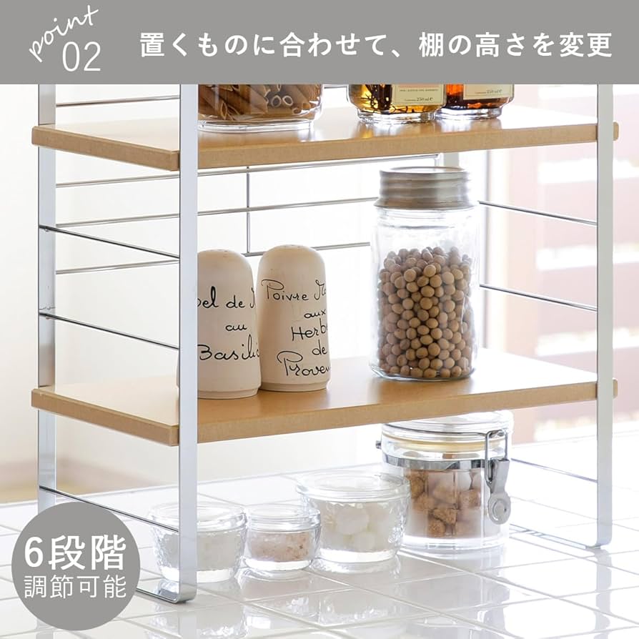 Amazon｜下村企販 高さ調節できる キッチンラック 幅40cm 【日本