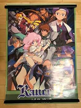 【非売品】LAVENDURA 黎明のラヴェンデュラ B2 サイズ ポスター 非売品】LAVENDURA 黎明のラヴェンデュラ B2 サイズ ポスター