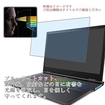 Amazon | Sukix ブルーライトカット ガラスフィルム 、 東芝 TOSHIBA