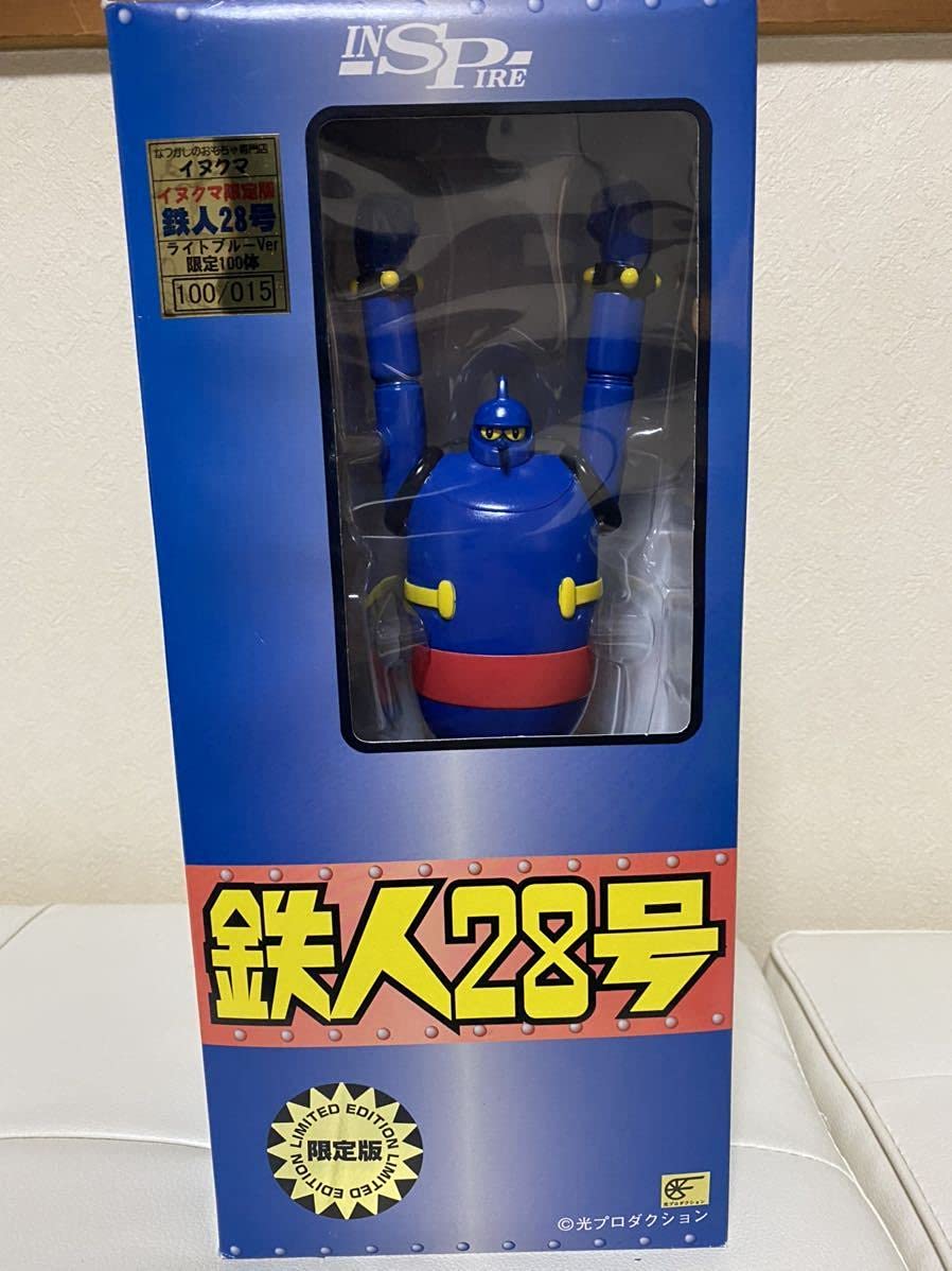 インスパイア 鉄人28号 イヌクマ限定版 モノクロVerライトブルーVerセット Amazon | 未開封 インスパイア 鉄人28号 イヌクマ限定版 ライト