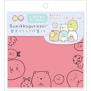 Amazon.co.jp: サンエックス(San-X) すみっコぐらし 蛍光