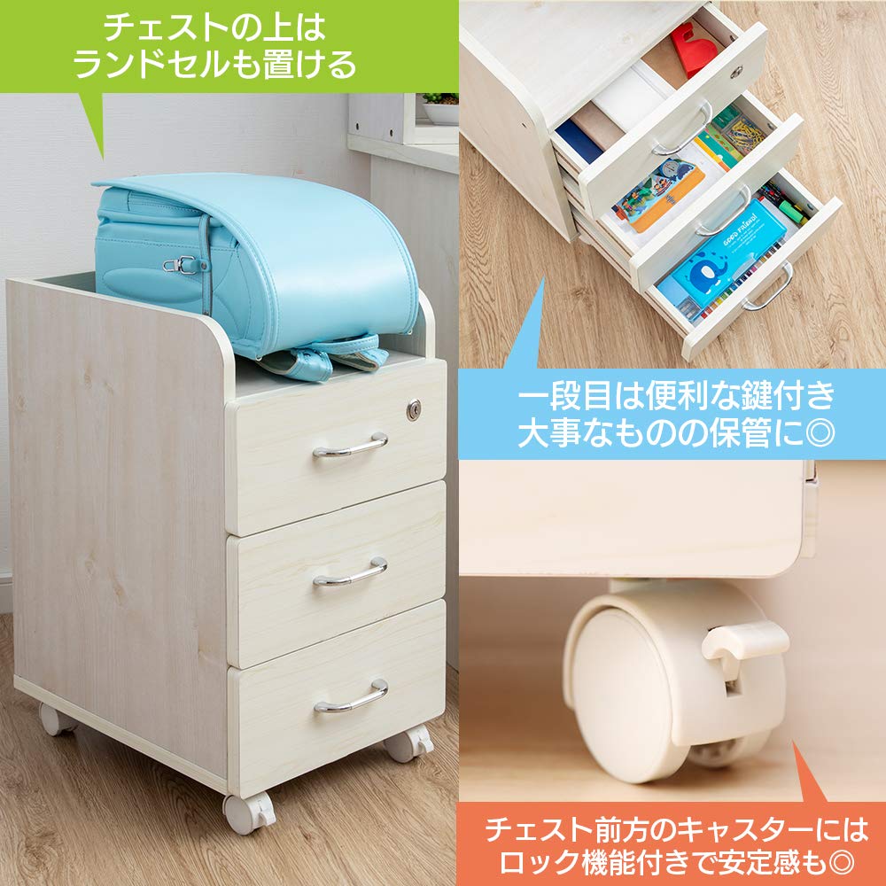 【特価セール】アイリスプラザ 学習机 勉強机 コンパクトデスク 収納棚付き 2個 楽天市場】【2台セット】学習机 コンパクト 選べるキャビネット付き