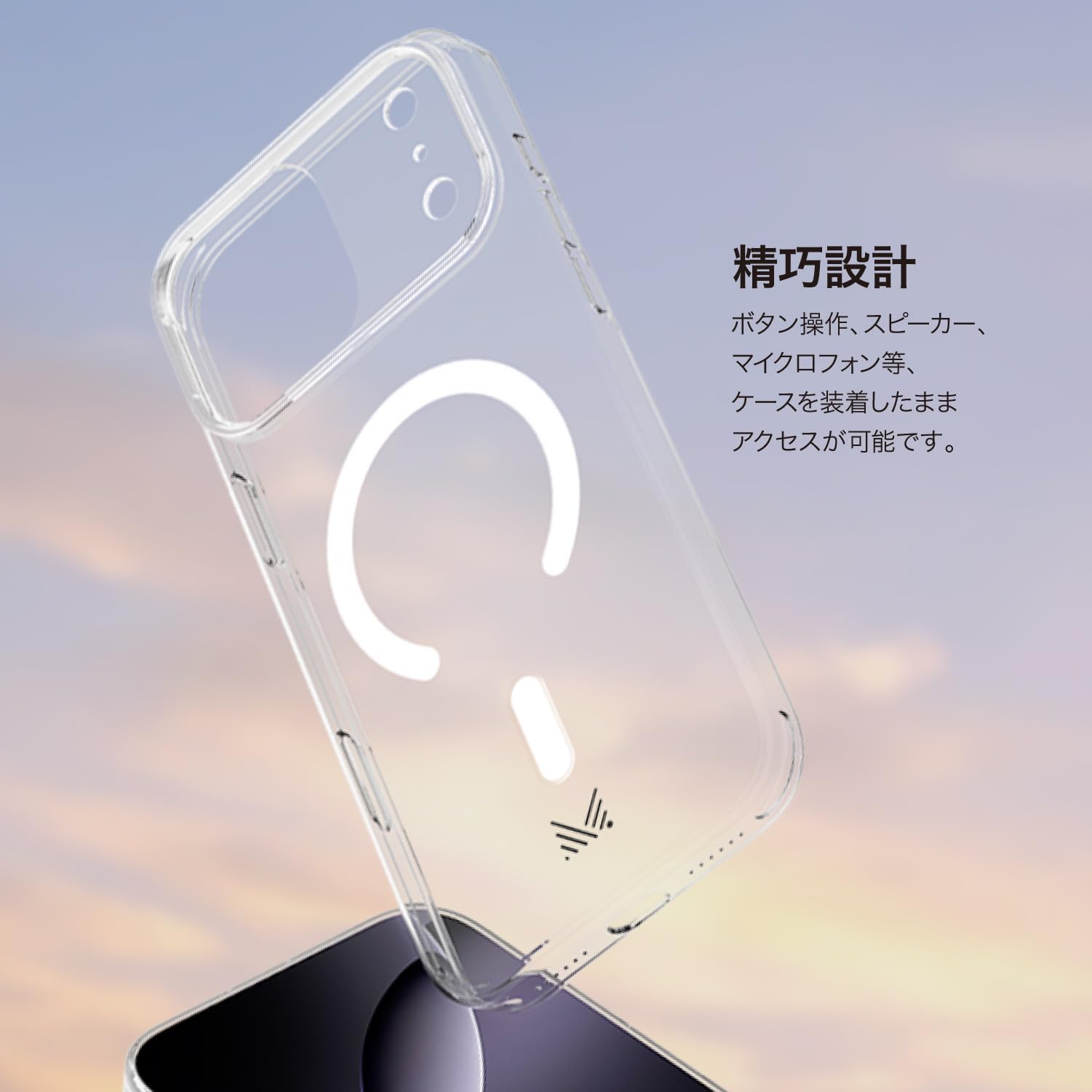 Amazon.co.jp: 【MONOCOZZI】 iPhone 17 Pro Max 対応 ケース MagSafe