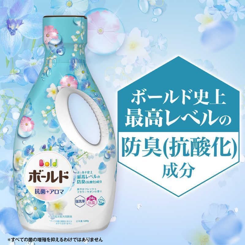 Amazon | 【2袋セット】 ボールド 洗濯洗剤 液体 3時間干し忘れても