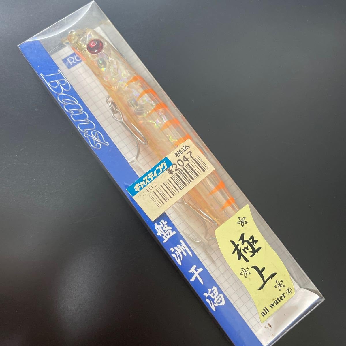 【定番色】ロデオクラフト／バンズSRF-125 Banz SRF-125 ロデオクラフト バンズSRF-125：イワシ【ネコポス配送可】の通販