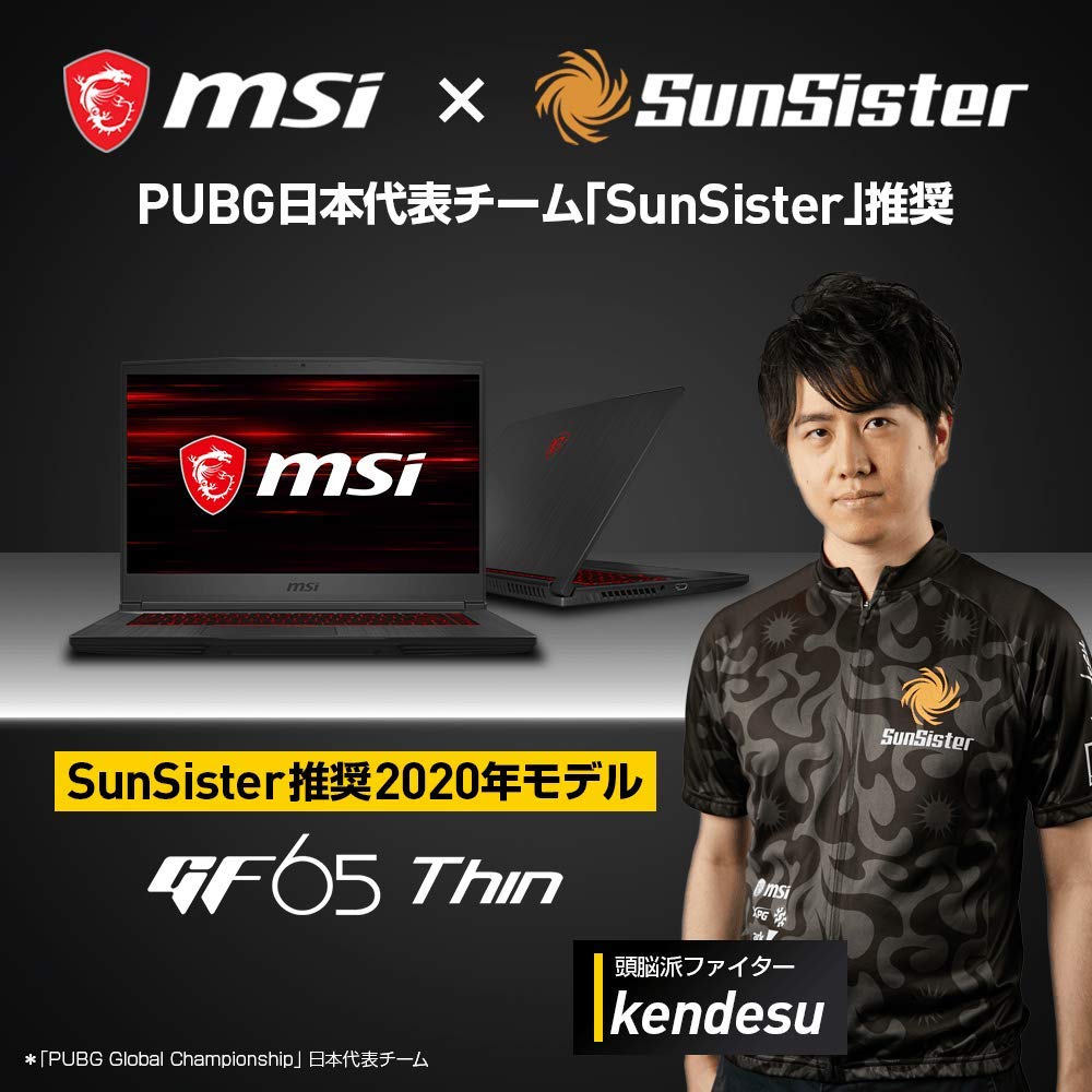 Amazon.co.jp: 【薄型・軽量・ハイスペック】MSIゲーミングノートPC  