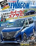 STYLE WAGON (スタイル ワゴン) 2023年 1月号 [雑誌]