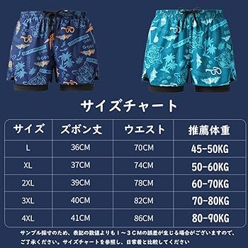 Amazon | [mxcgzl] サーフパンツ メンズ 水着 海パン インナー