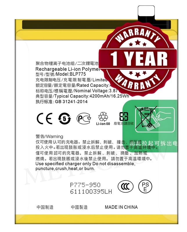Image of Original BLP775 Battery Compatible with Realme X3 | X3 SuperZoom | X50 5G - (4200mAh) - 1 Year Warranty BC45