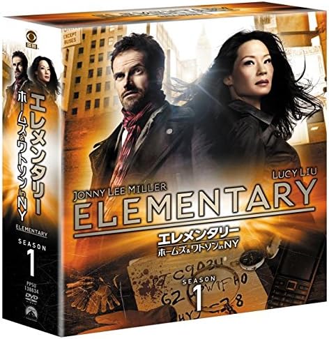 Amazon エレメンタリー ホームズ ワトソン In Ny シーズン1 トク選box 12枚組 Dvd Tvドラマ