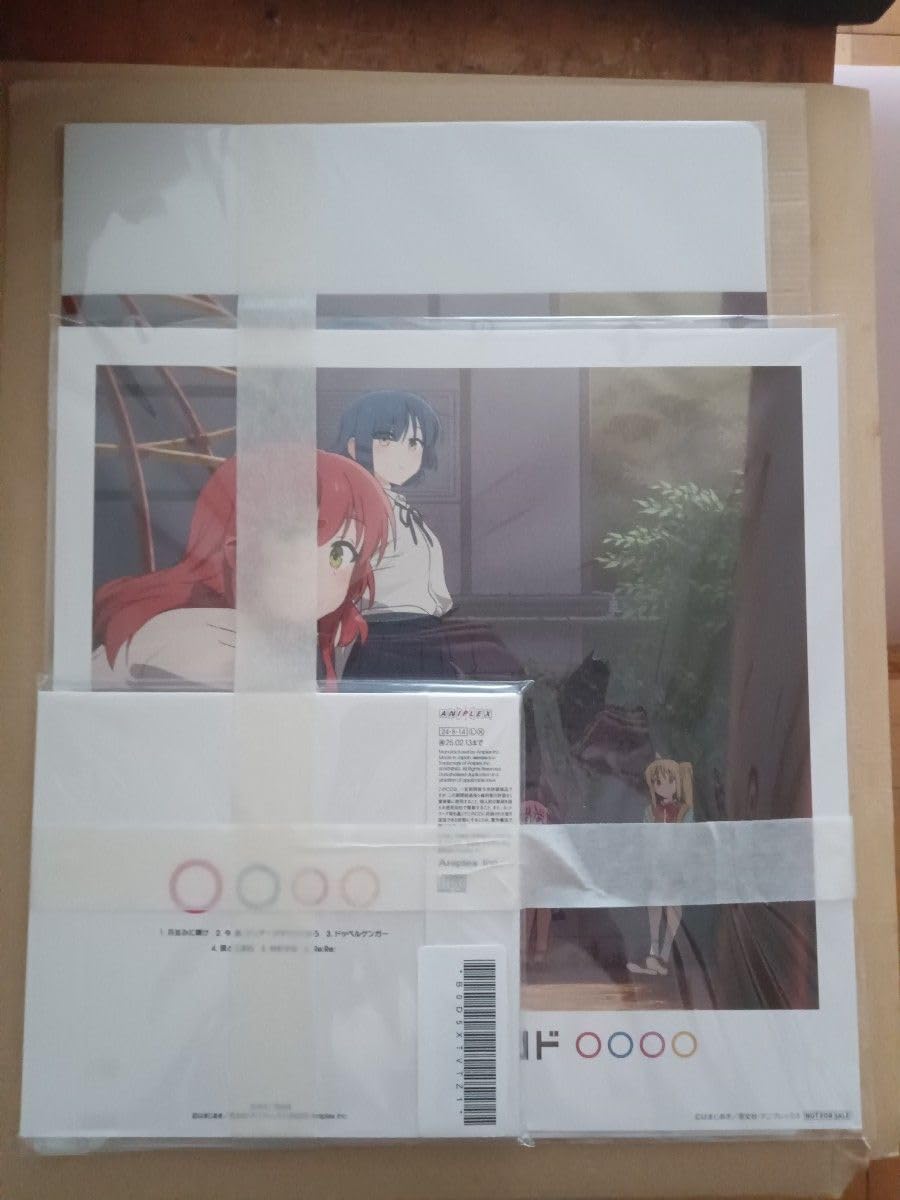 アマゾン限定Re:結束バンド特典クリアファイル+メガジャケ付初回仕様限定盤 Amazon.co.jp: Amazon限定Re:結束バンド『クリアファイル