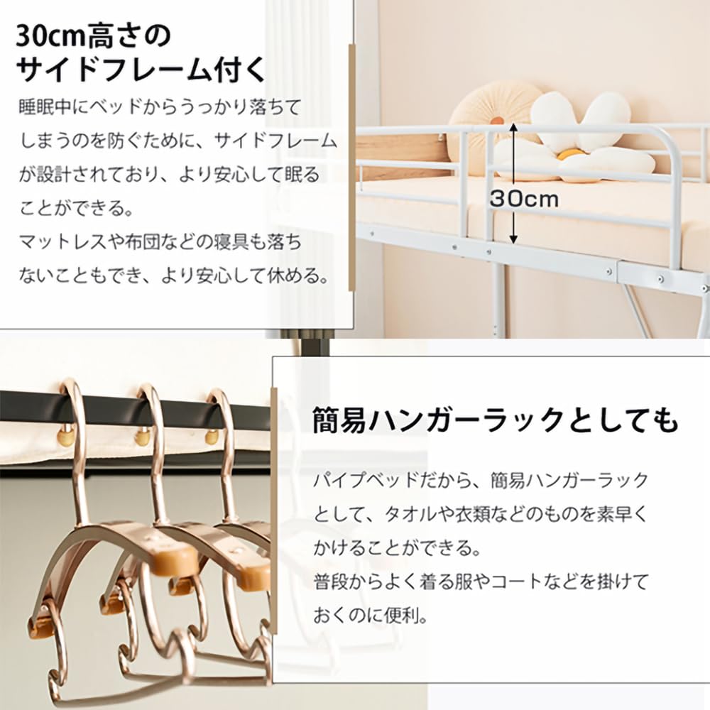 Amazon｜ロフトベッド シングル 北欧風 子供部屋 スチール 耐震 高さ2