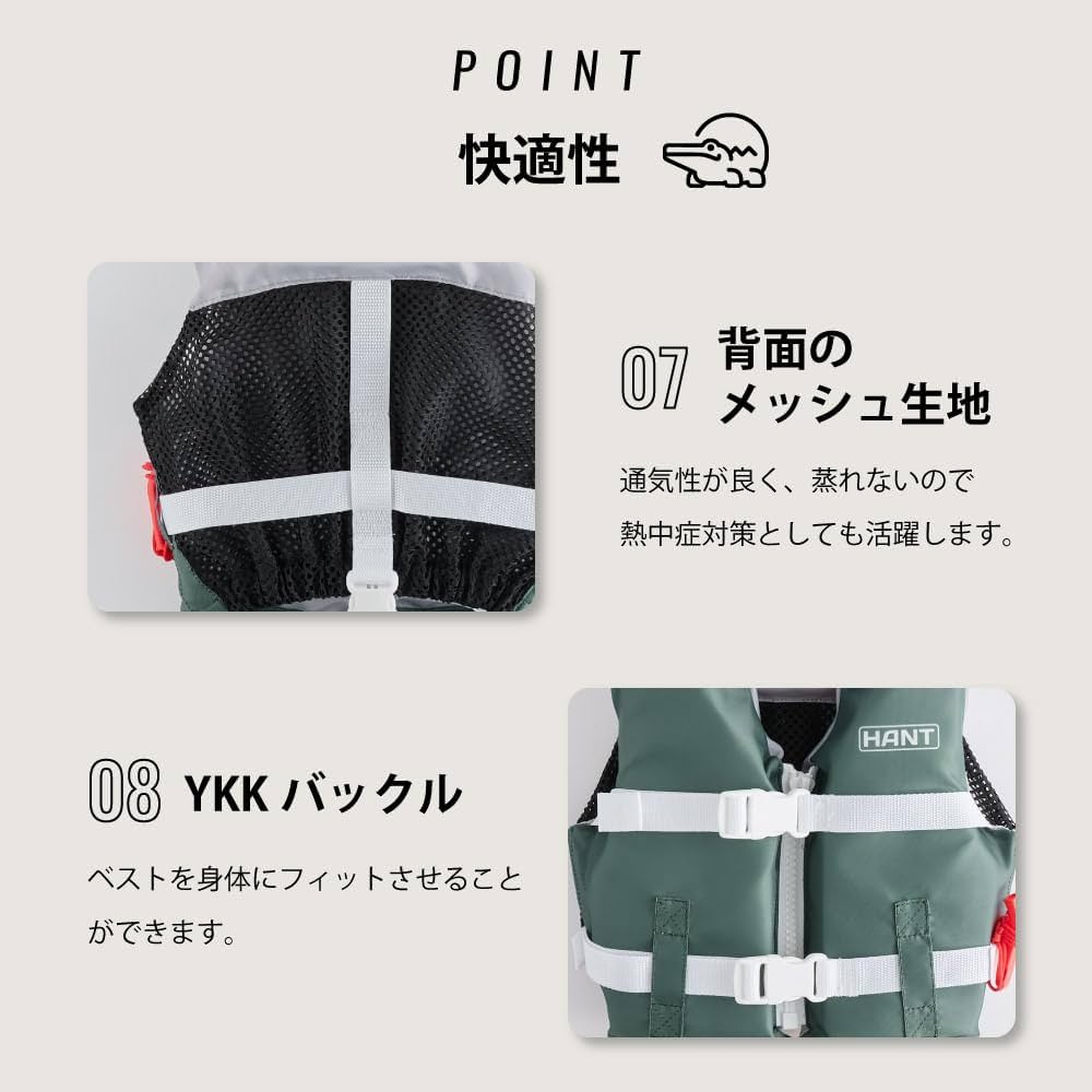 Amazon | HANT(ハント) ライフベスト 頭付 90-110cm XS ブラック