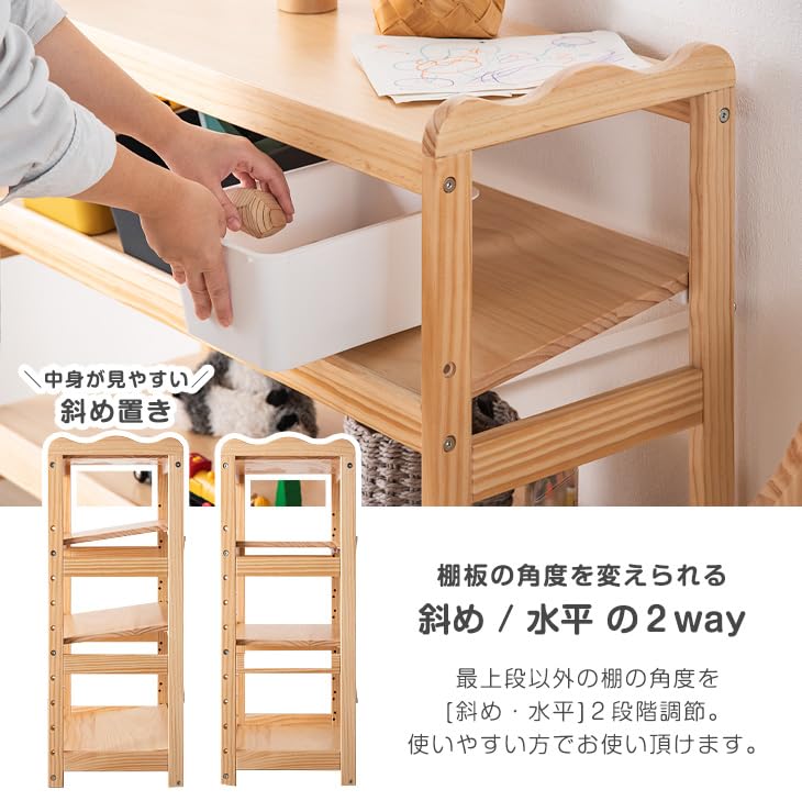Amazon.co.jp: 現役ママが考えた キッズラック おもちゃ箱 天然木 幅80