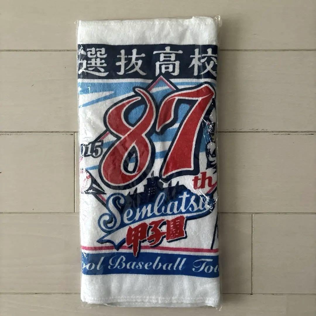 Amazon.co.jp: 第81、87回選抜高校野球大会記念タオルセット（共に