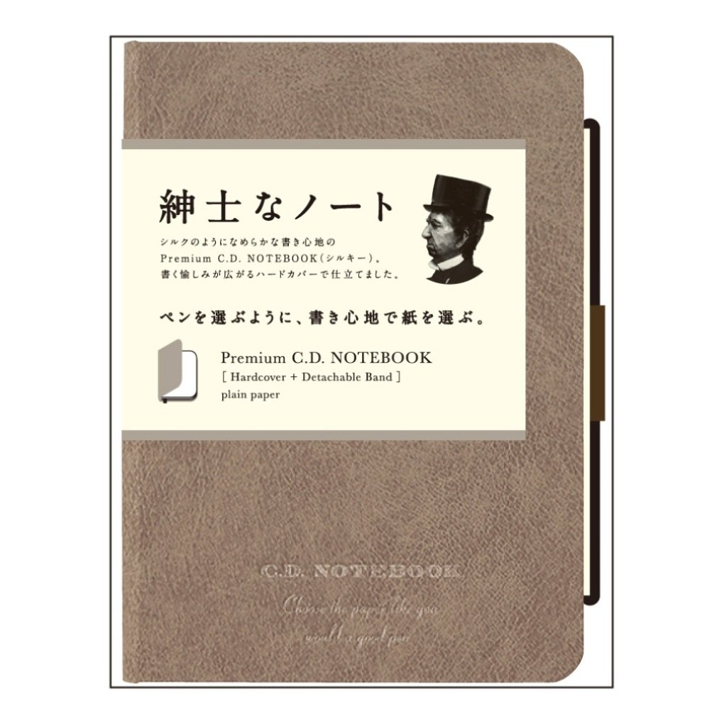かんな様専用｜アピカ プレミアムCD ハードカバー 無地 A5 黒（3冊セット）