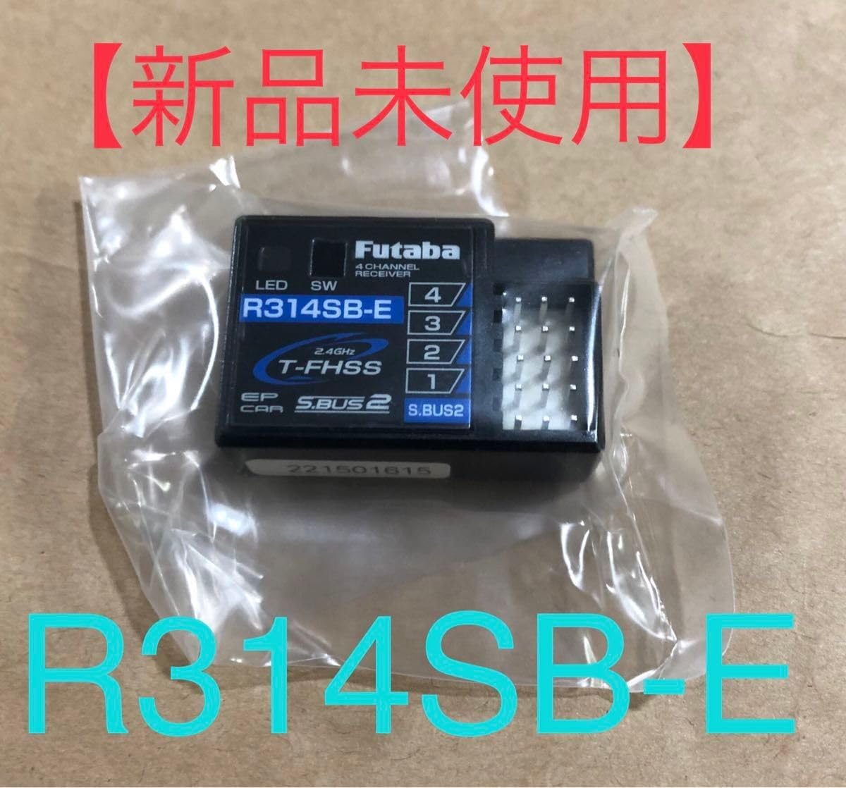 フタバ プロポ T4PM Plus ダブルレシーバーT Rセット R334SBS-Ex2個付